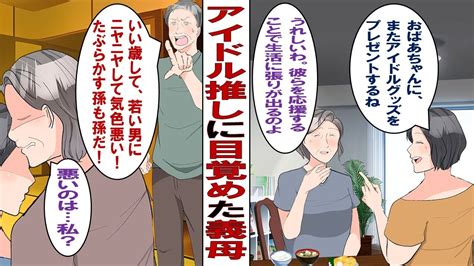 人妻ギフ|【エロGIF】夫の前では良妻なのに本当は淫乱な人妻とセックス。